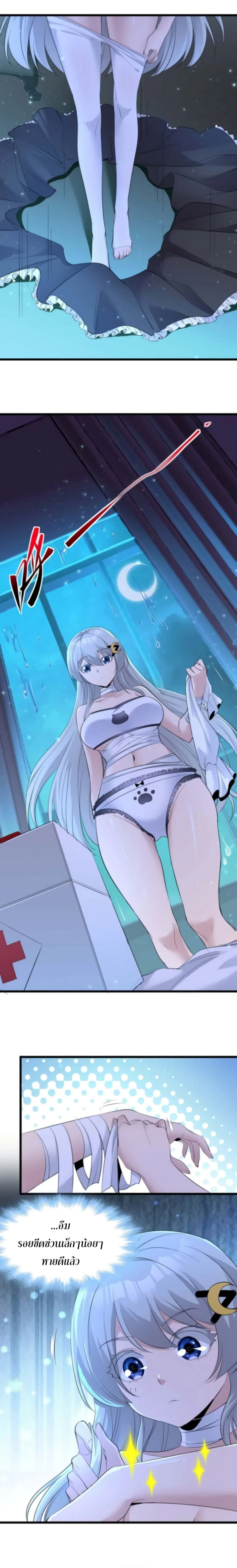 หน้าที่ 15