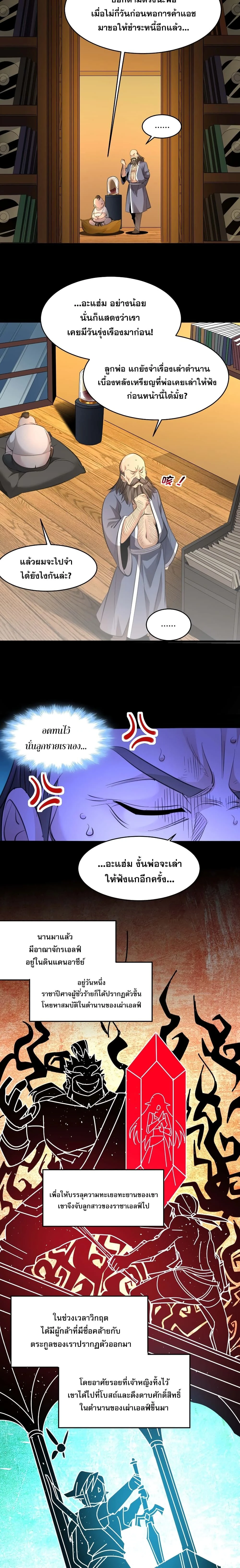 หน้าที่ 12