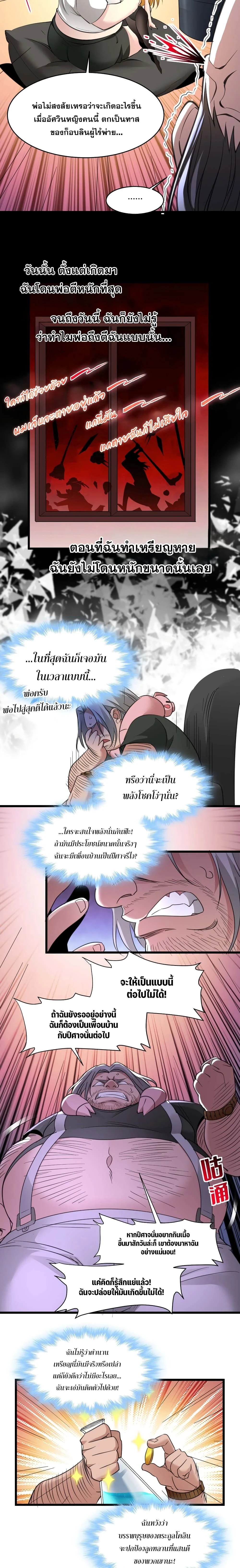 หน้าที่ 14