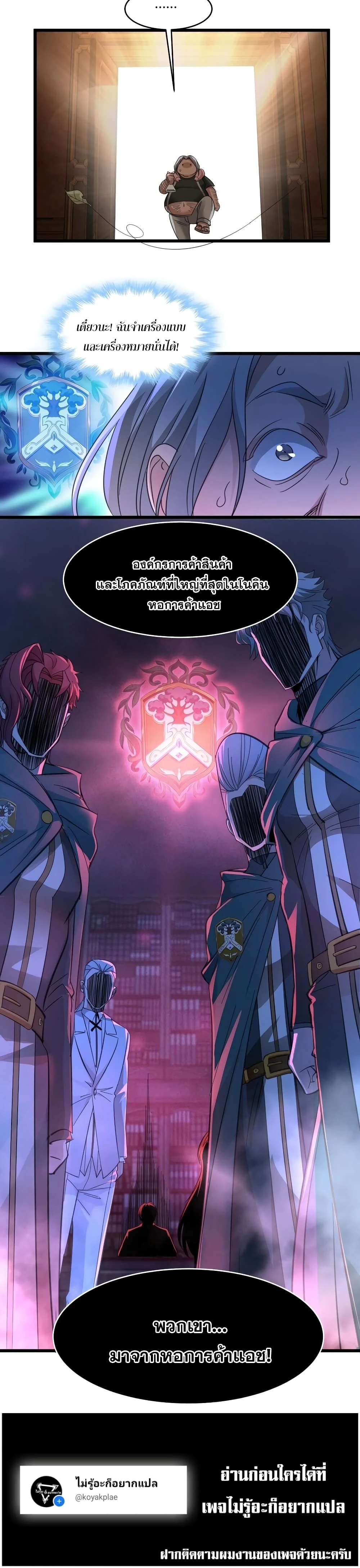 หน้าที่ 17