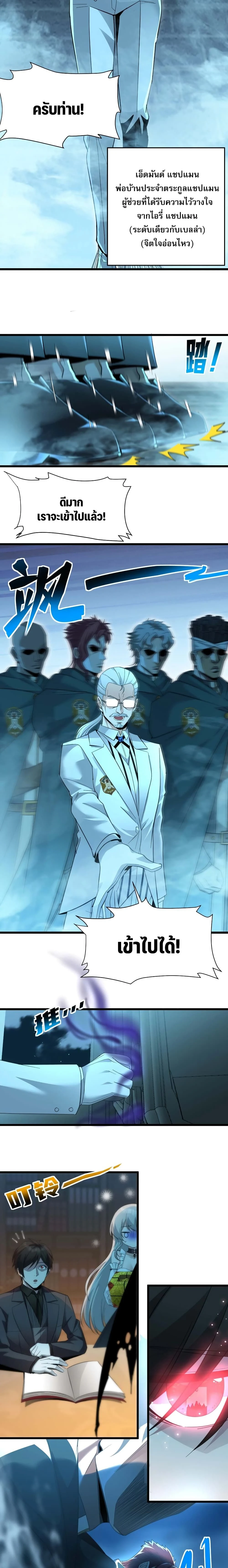 หน้าที่ 2