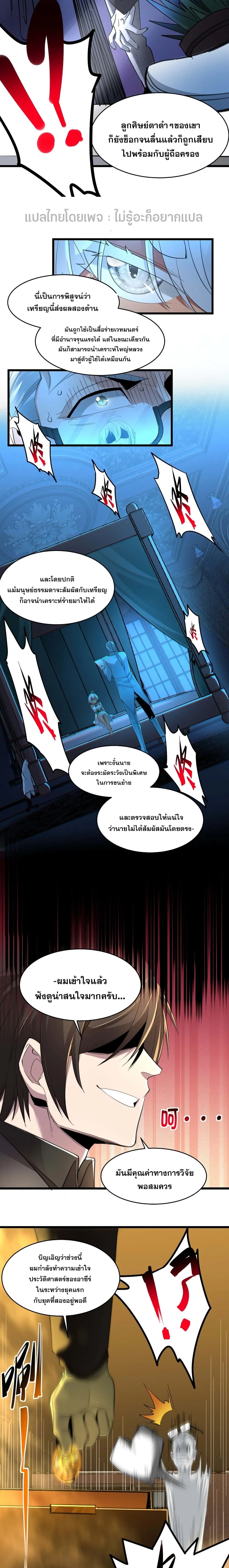 หน้าที่ 12
