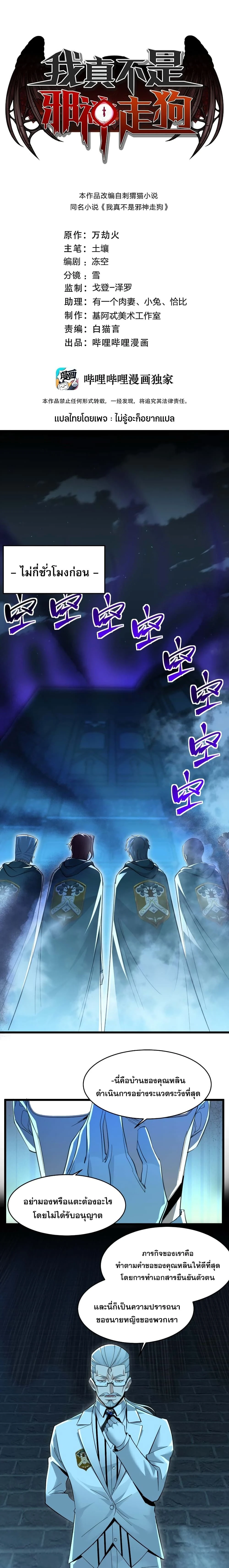 หน้าที่ 1