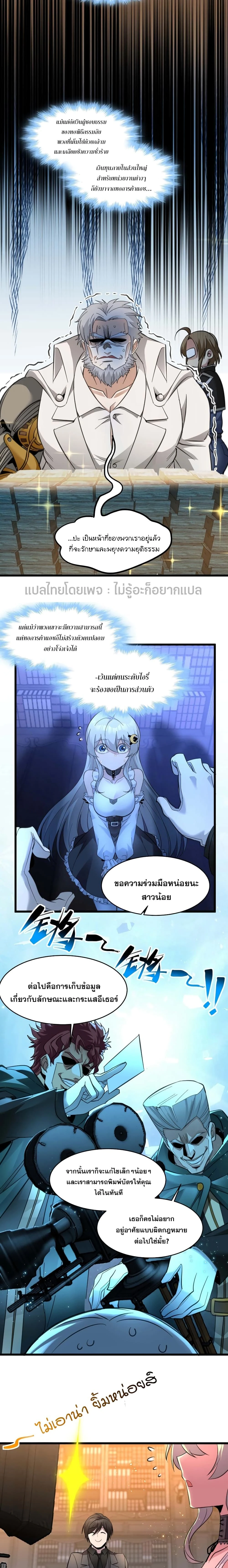 หน้าที่ 7