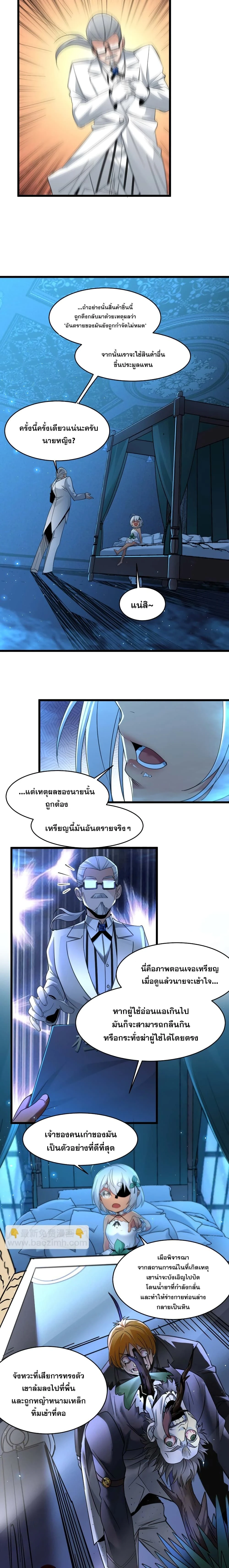 หน้าที่ 11