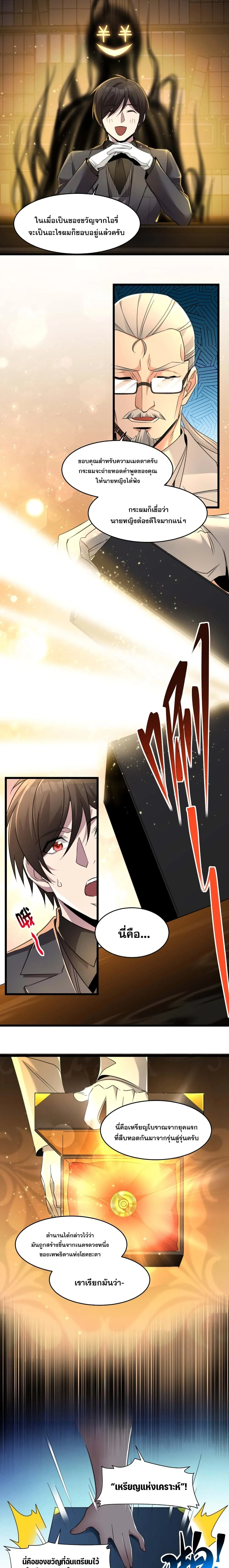 หน้าที่ 9