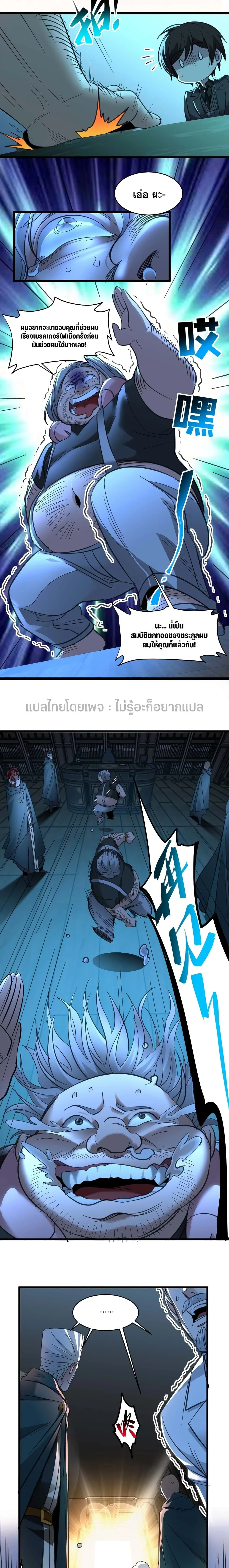 หน้าที่ 16