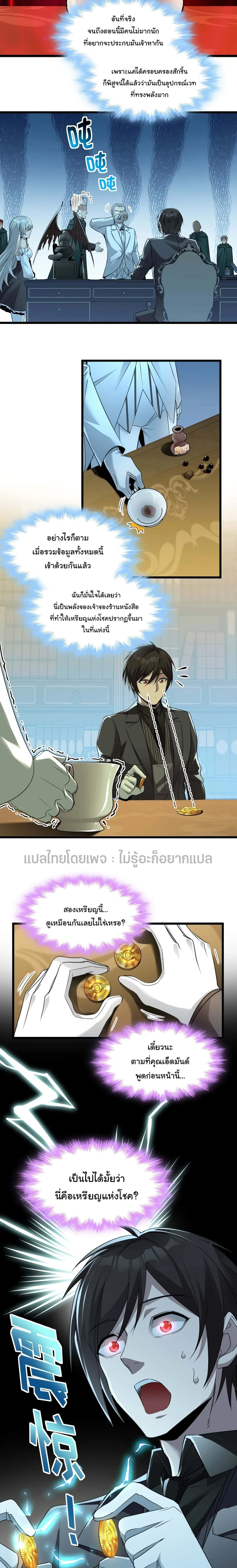 หน้าที่ 4