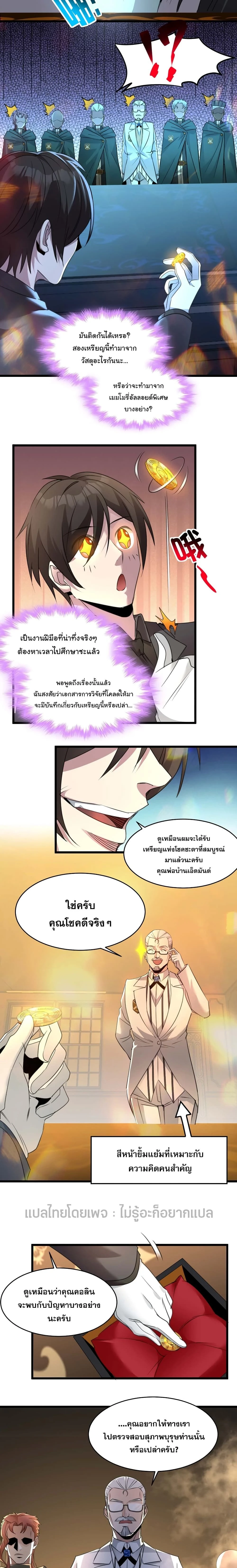 หน้าที่ 7