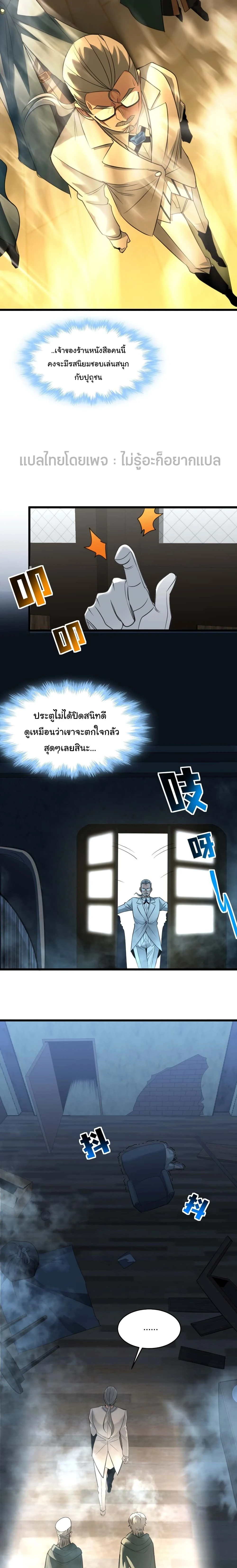 หน้าที่ 9