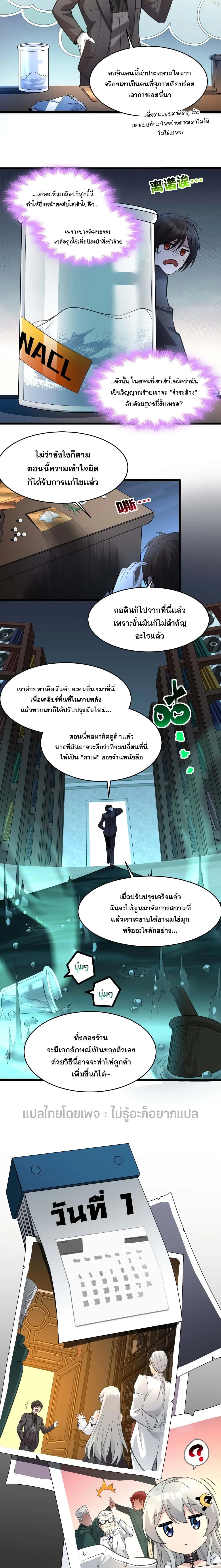 หน้าที่ 5