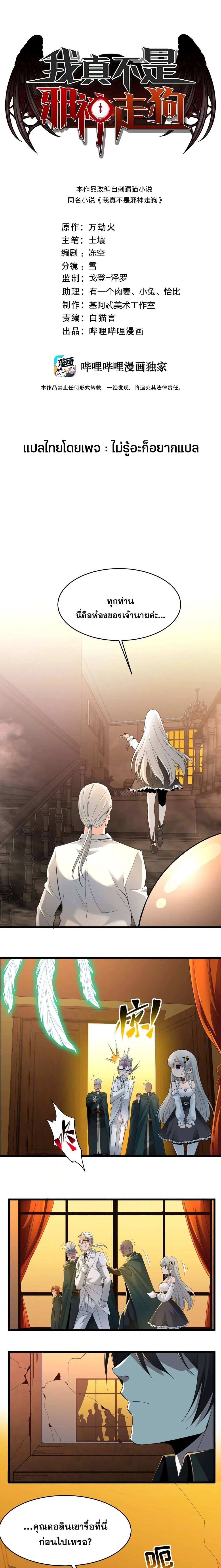 หน้าที่ 1