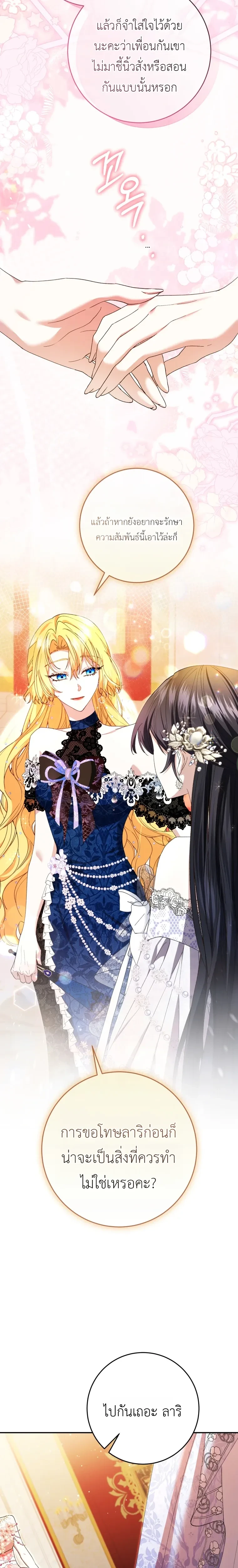 หน้าที่ 27