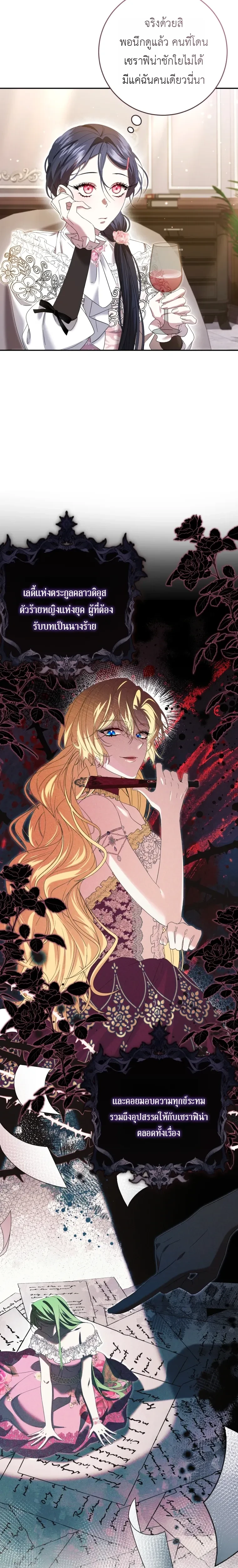 หน้าที่ 18