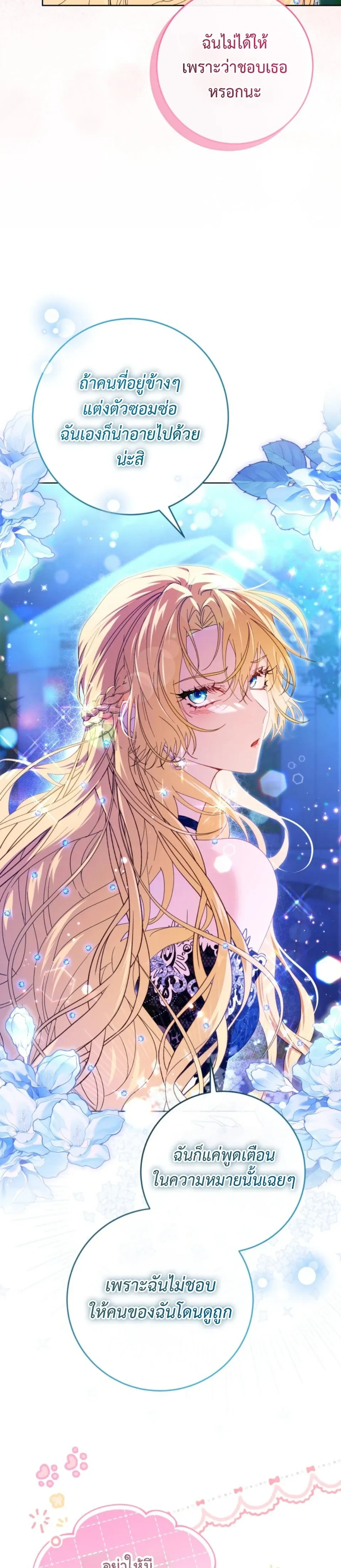 หน้าที่ 41