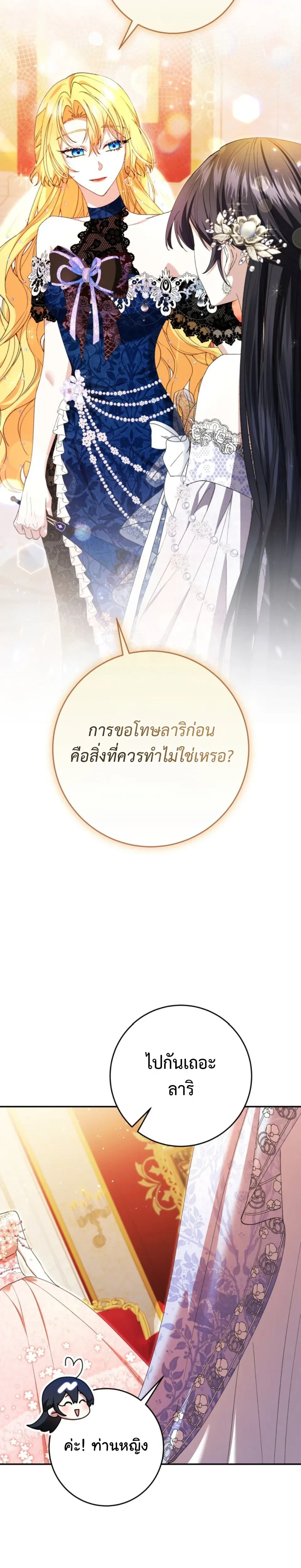 หน้าที่ 37