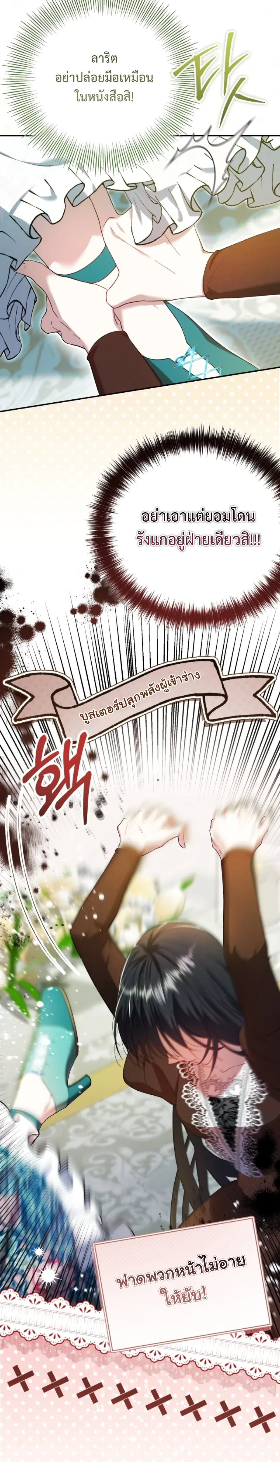 หน้าที่ 27