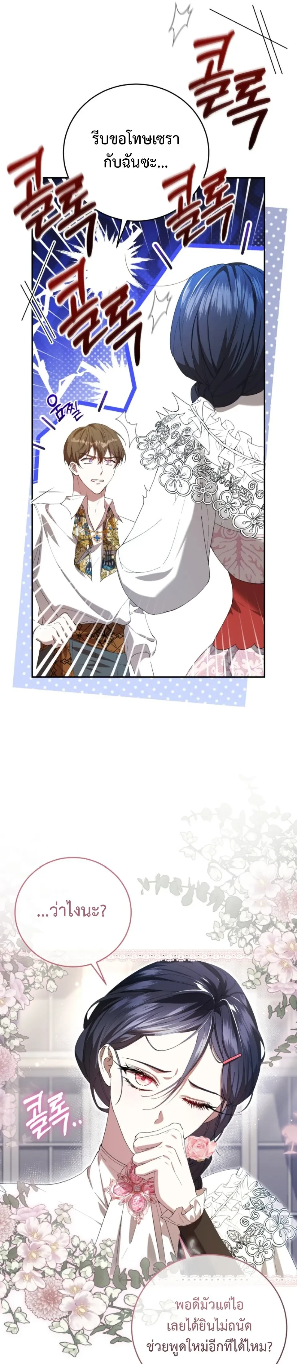 หน้าที่ 11