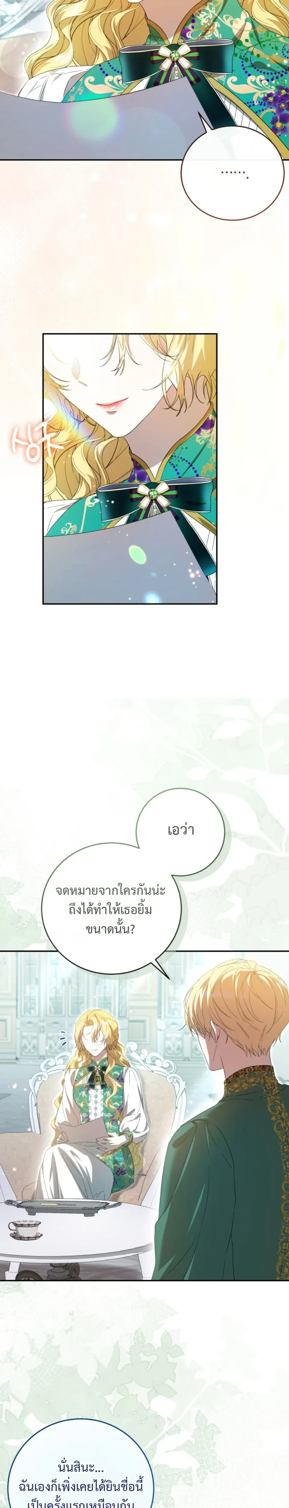 หน้าที่ 32
