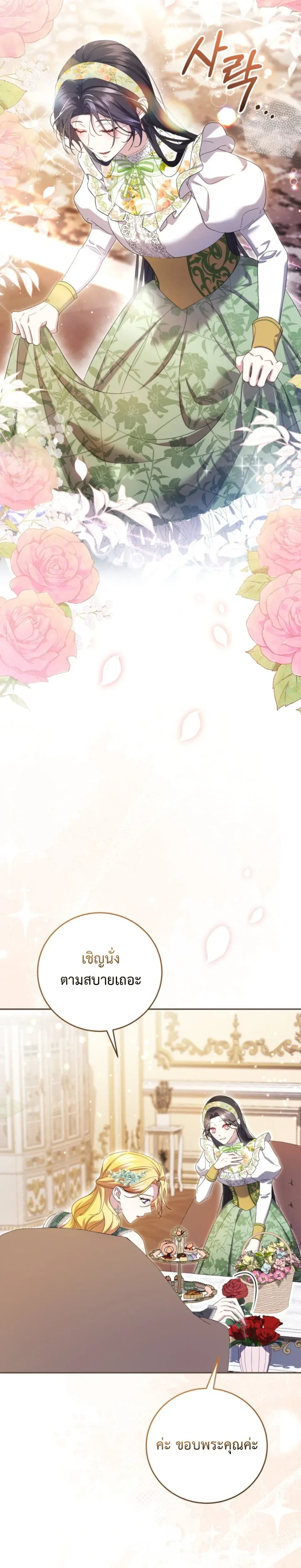 หน้าที่ 34