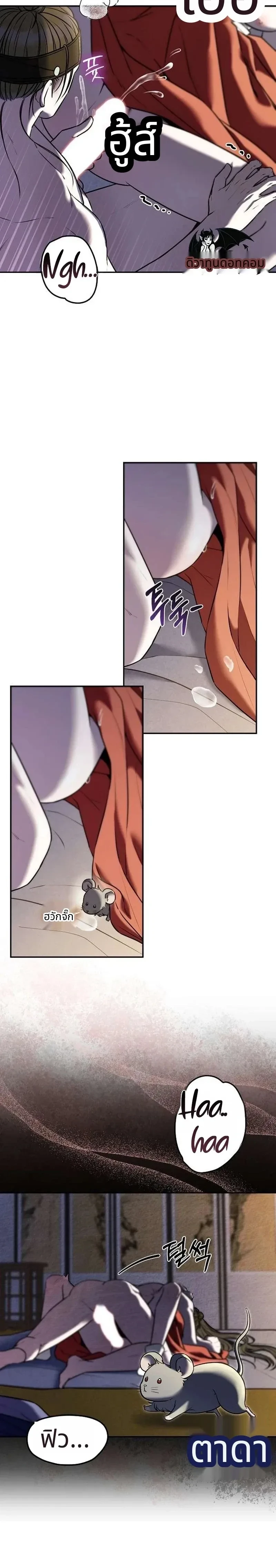 หน้าที่ 27