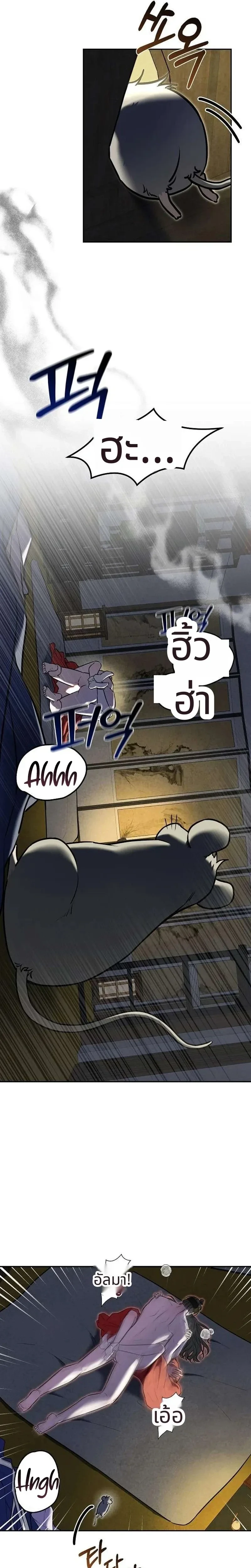 หน้าที่ 25