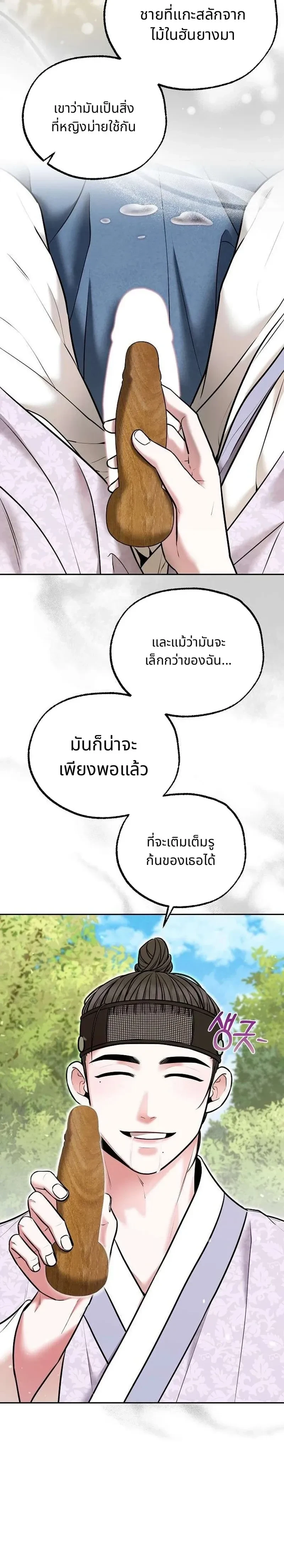 หน้าที่ 26