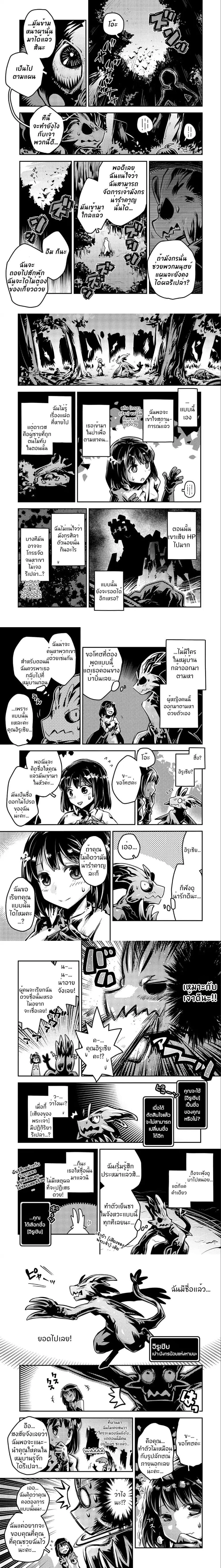 หน้าที่ 4