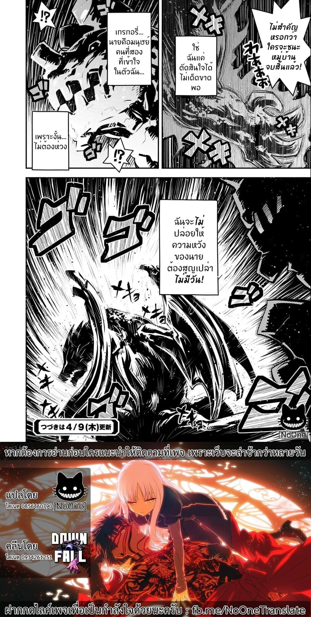 หน้าที่ 7