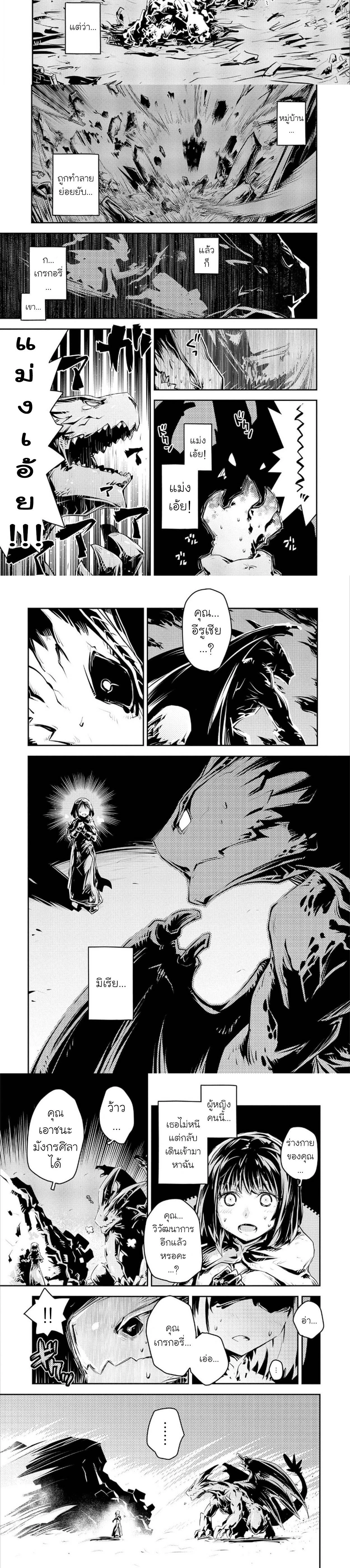 หน้าที่ 6