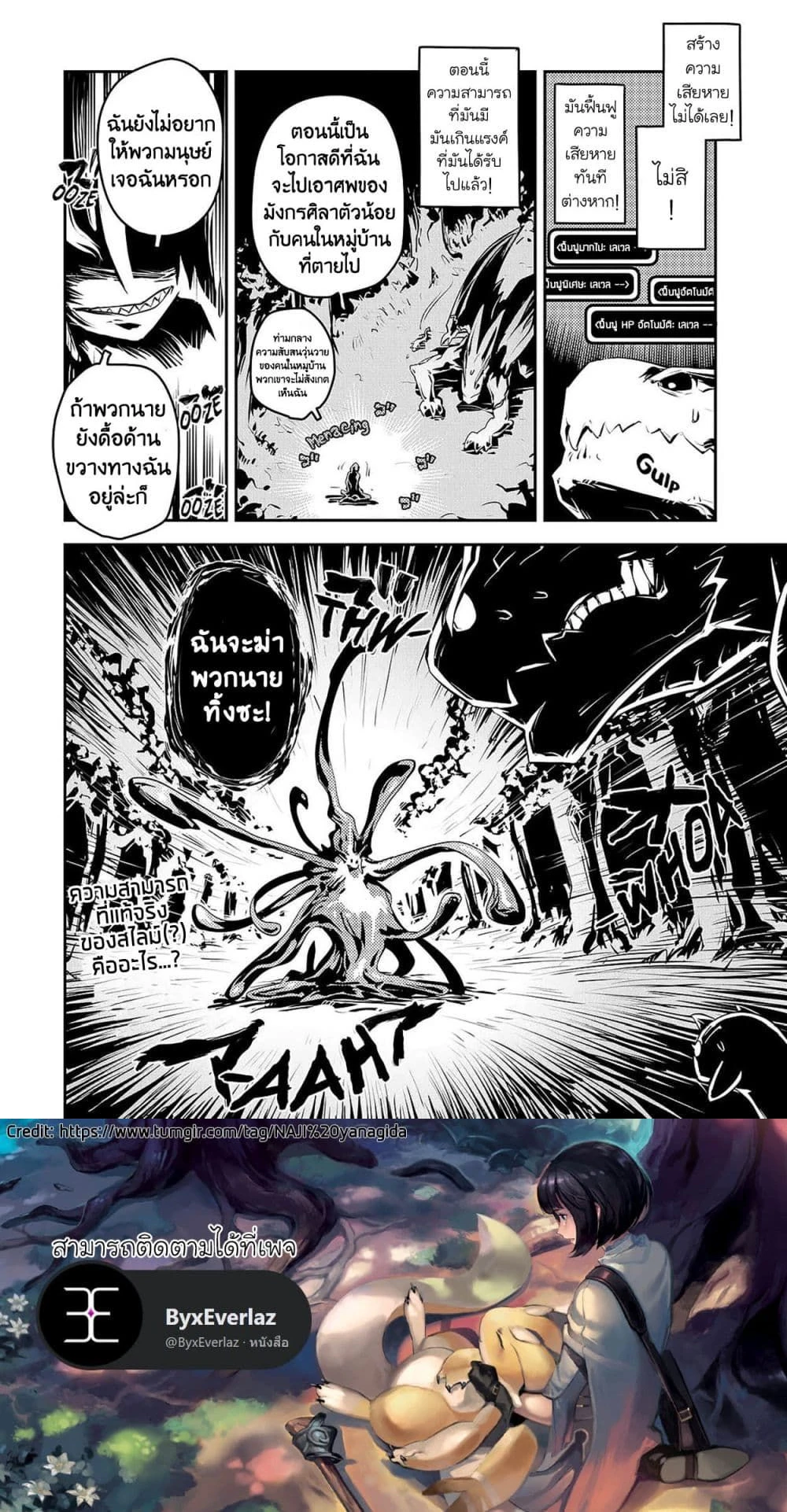 หน้าที่ 5