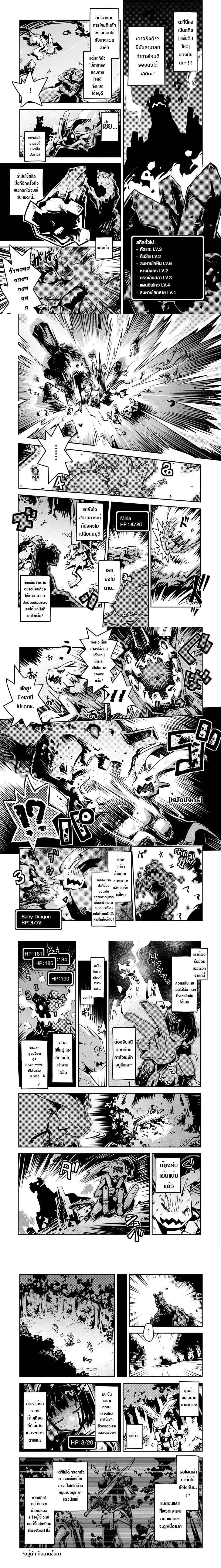 หน้าที่ 5