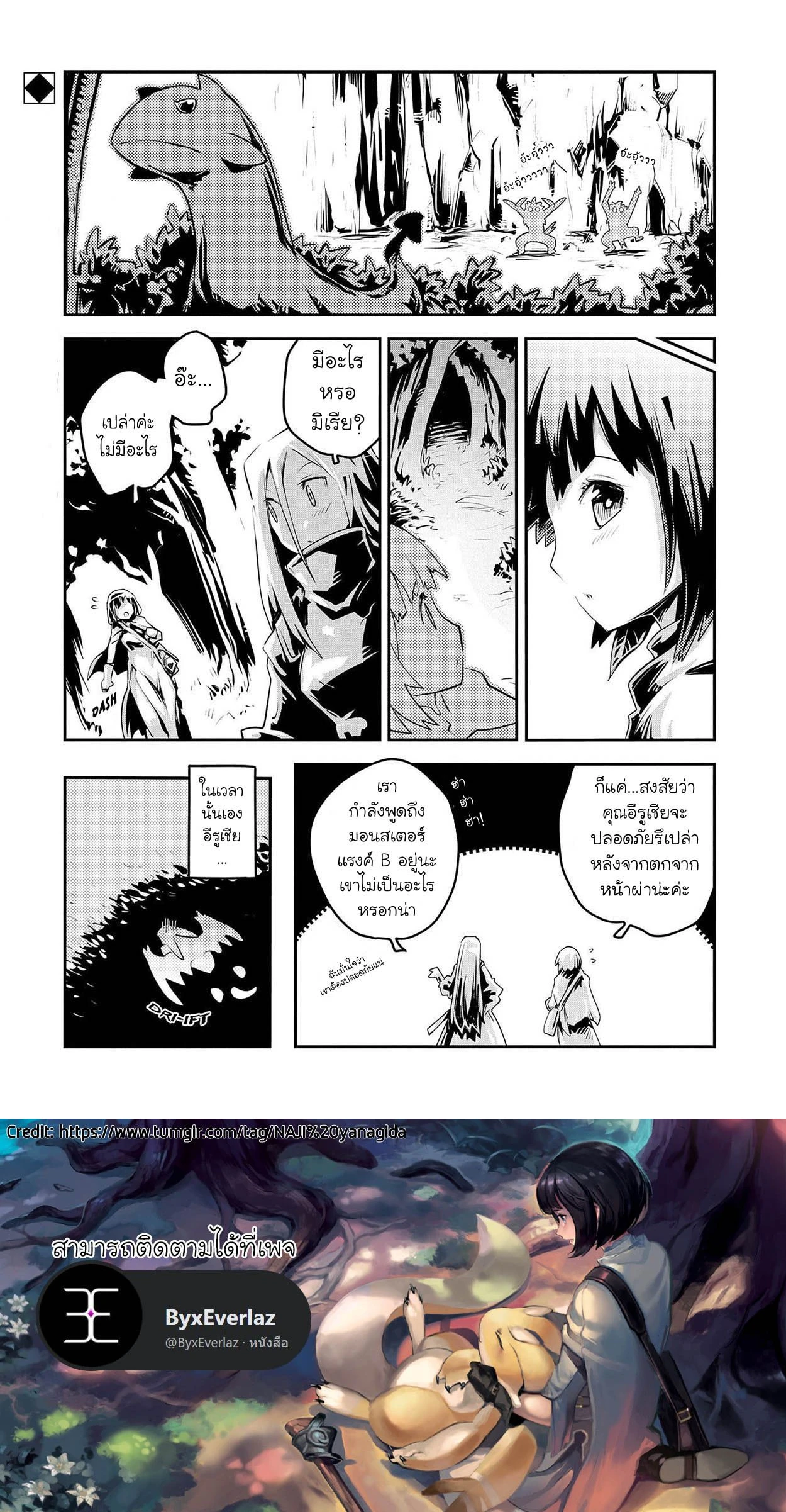 หน้าที่ 5