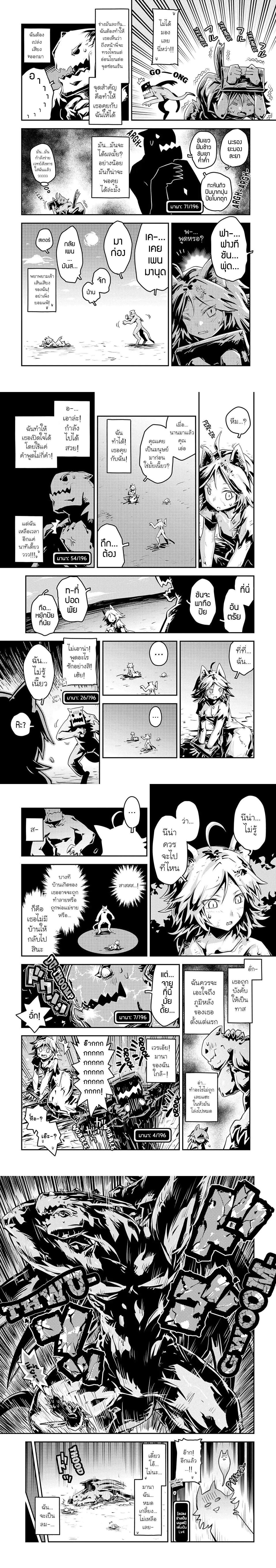 หน้าที่ 4