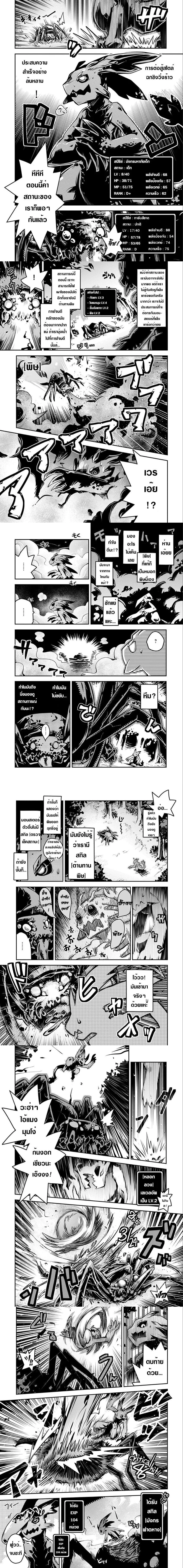 หน้าที่ 5