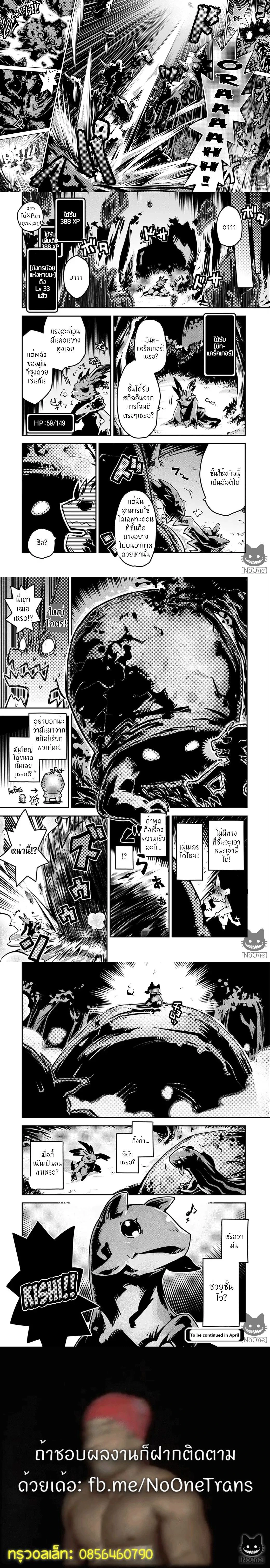 หน้าที่ 7