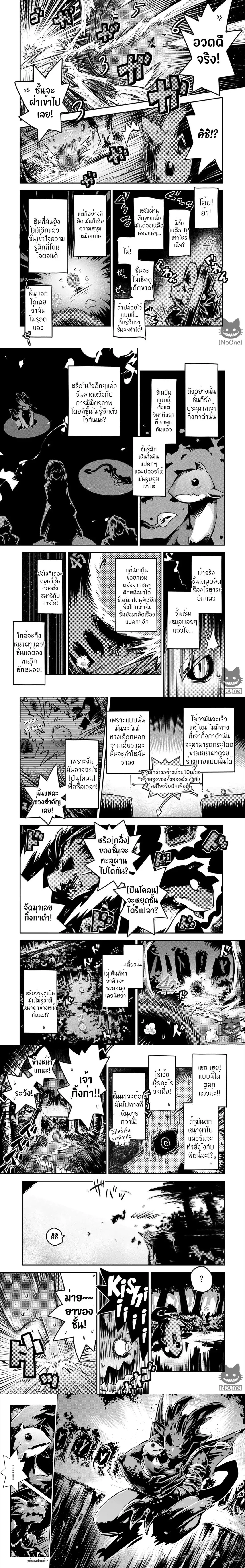 หน้าที่ 4