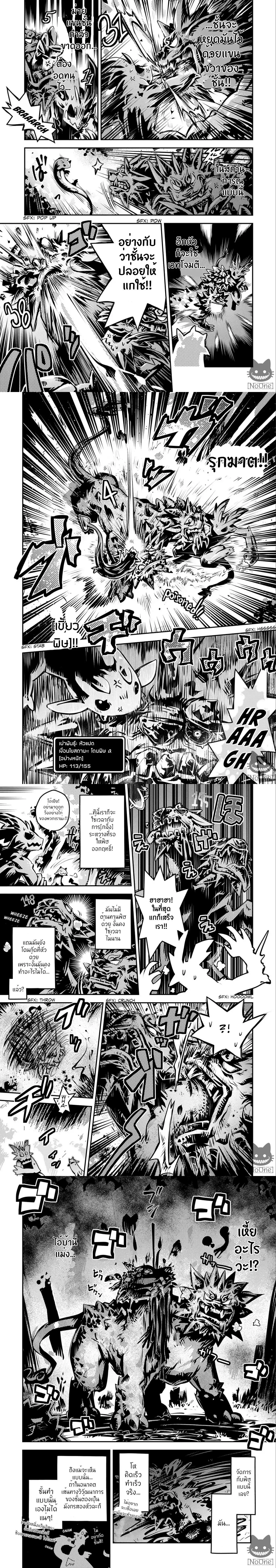 หน้าที่ 8