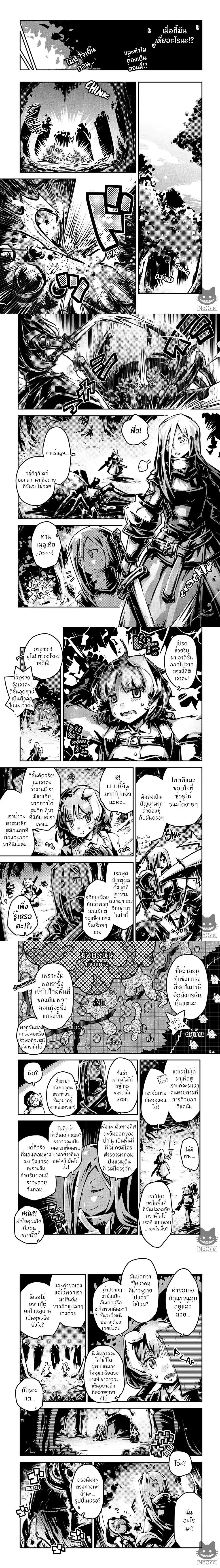 หน้าที่ 4