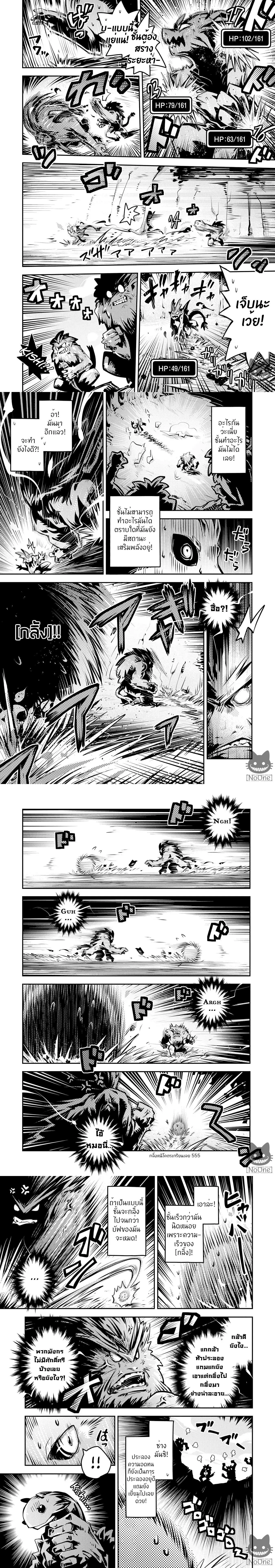 หน้าที่ 7