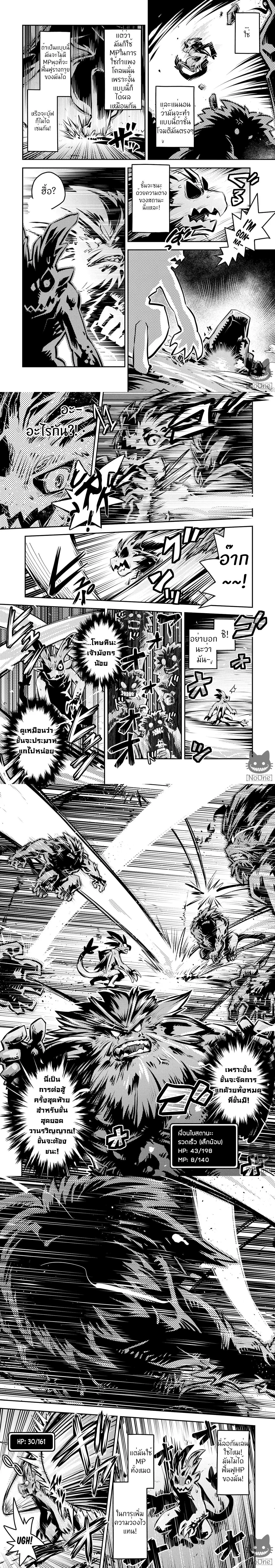 หน้าที่ 9