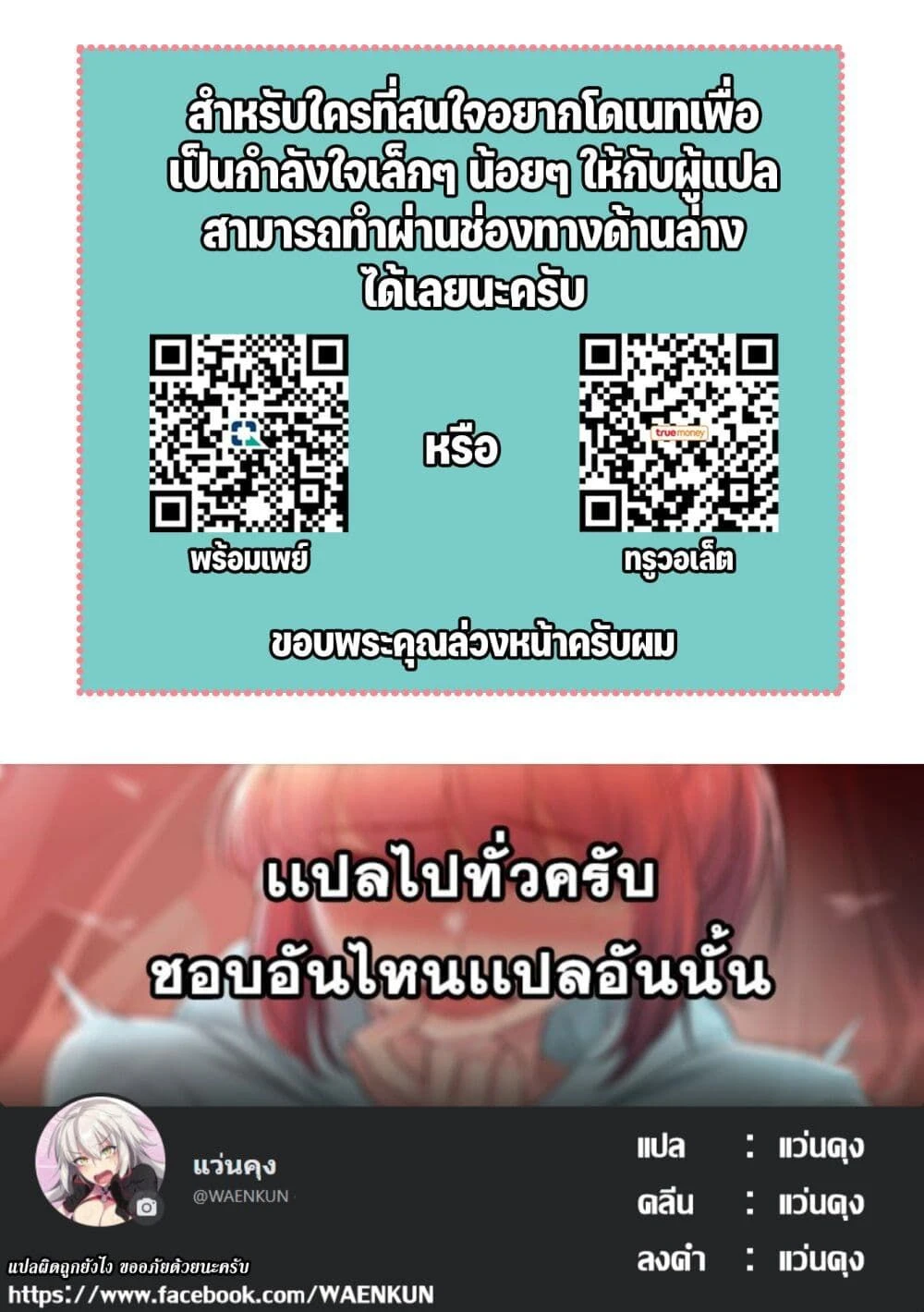 หน้าที่ 7