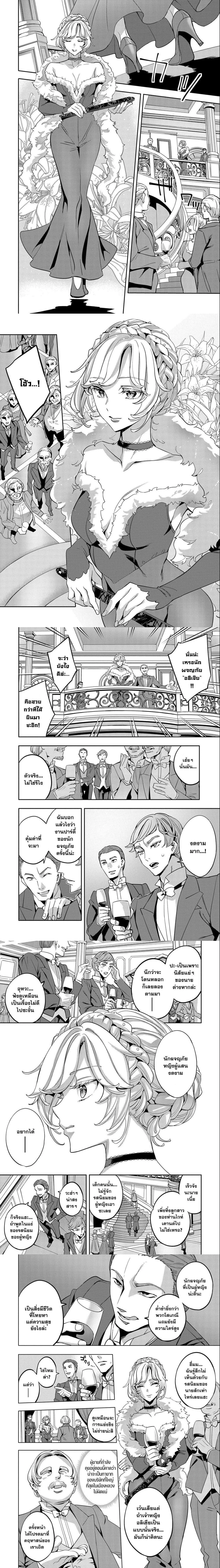 หน้าที่ 4