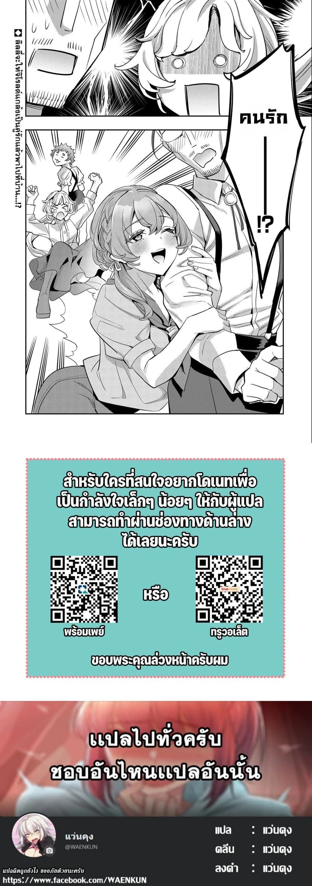 หน้าที่ 6