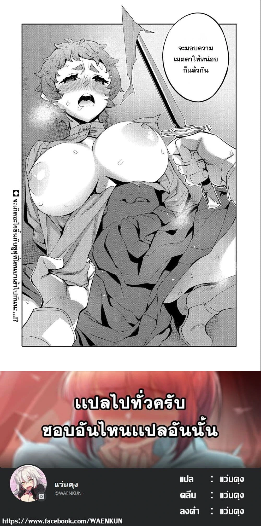 หน้าที่ 6