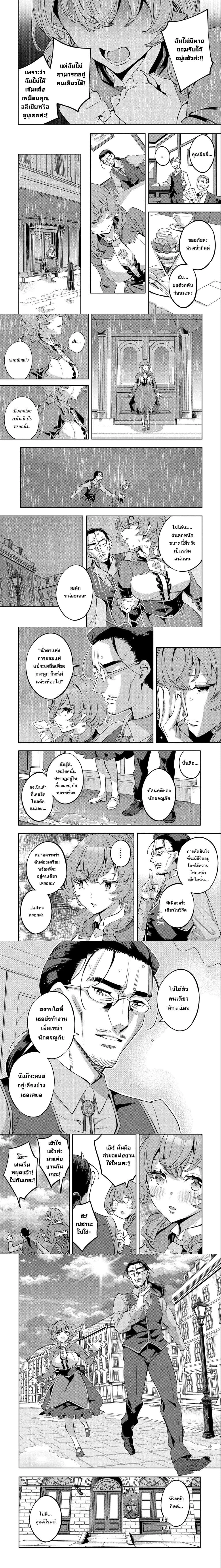 หน้าที่ 6