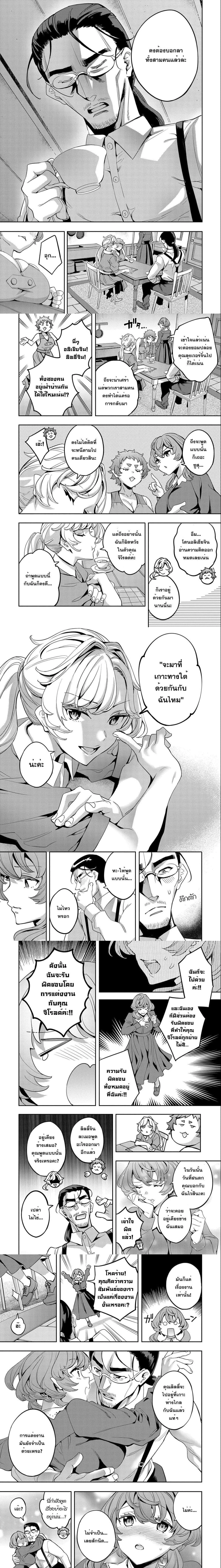 หน้าที่ 5