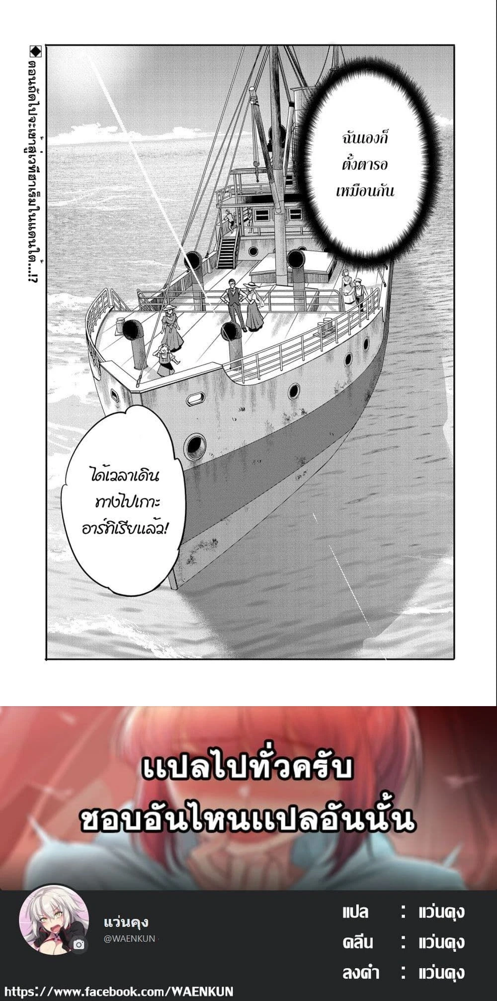 หน้าที่ 7
