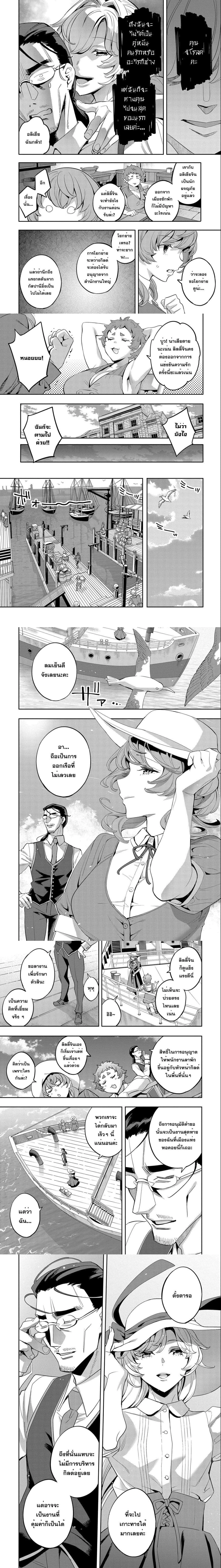 หน้าที่ 6