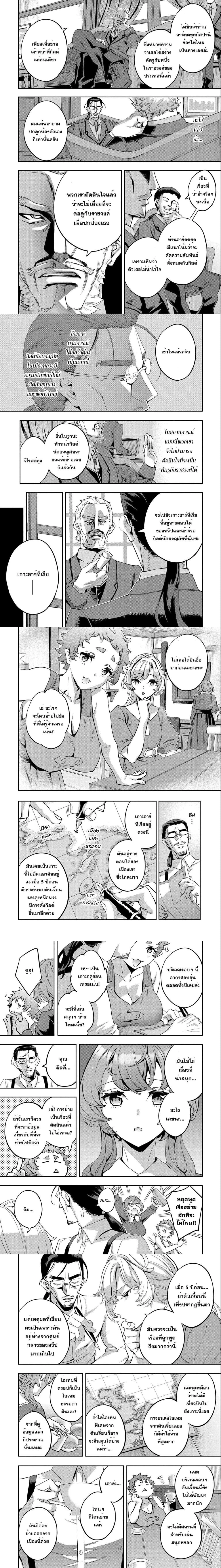 หน้าที่ 4